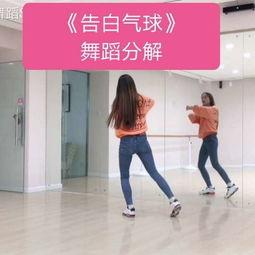 气球舞成人舞蹈视频大全,轻盈飘逸,尽享舞蹈魅力