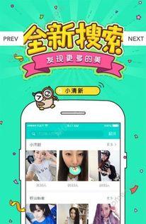 成人福利视频专区