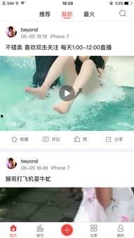 樱桃成人手机视频app,樱桃APP引领潮流