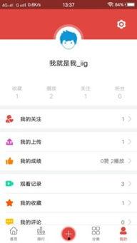 樱桃成人手机视频app,樱桃APP引领潮流
