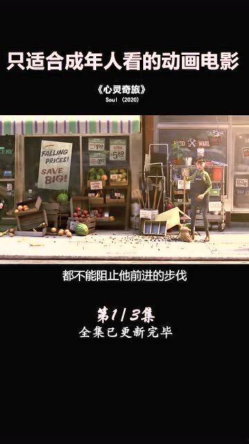 成人励志漫画视频网站,点燃成人梦想的火花